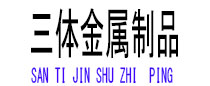 波阳光伏配件