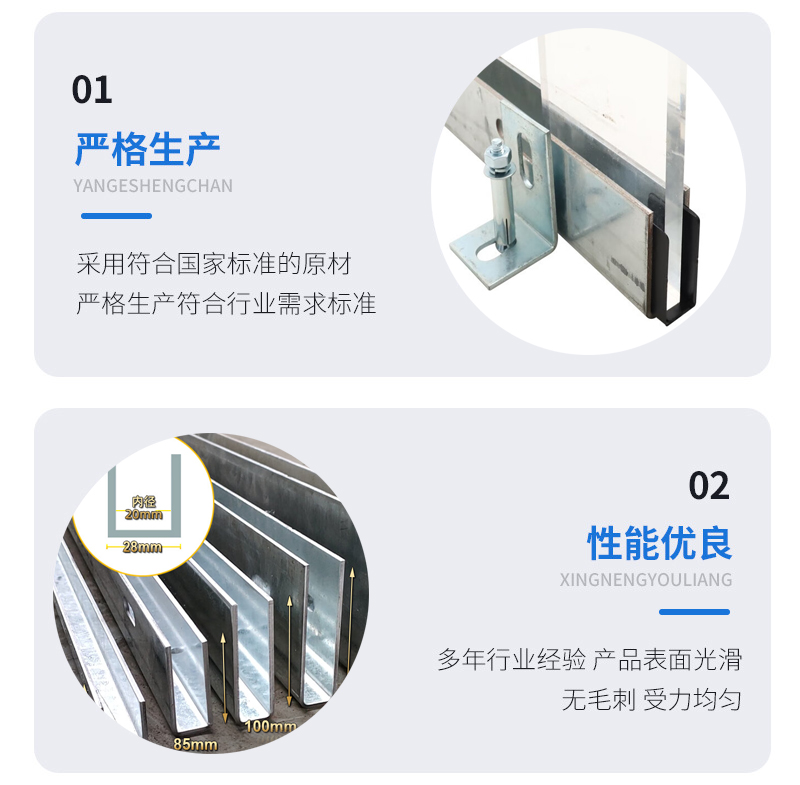 波阳幕墙钢板折弯件